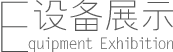 豸չʾ